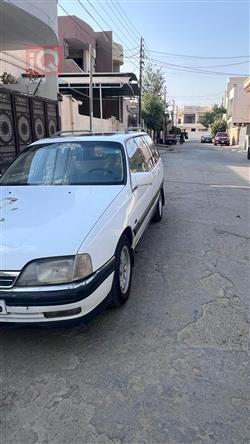 ئۆپڵ ئۆمێگا